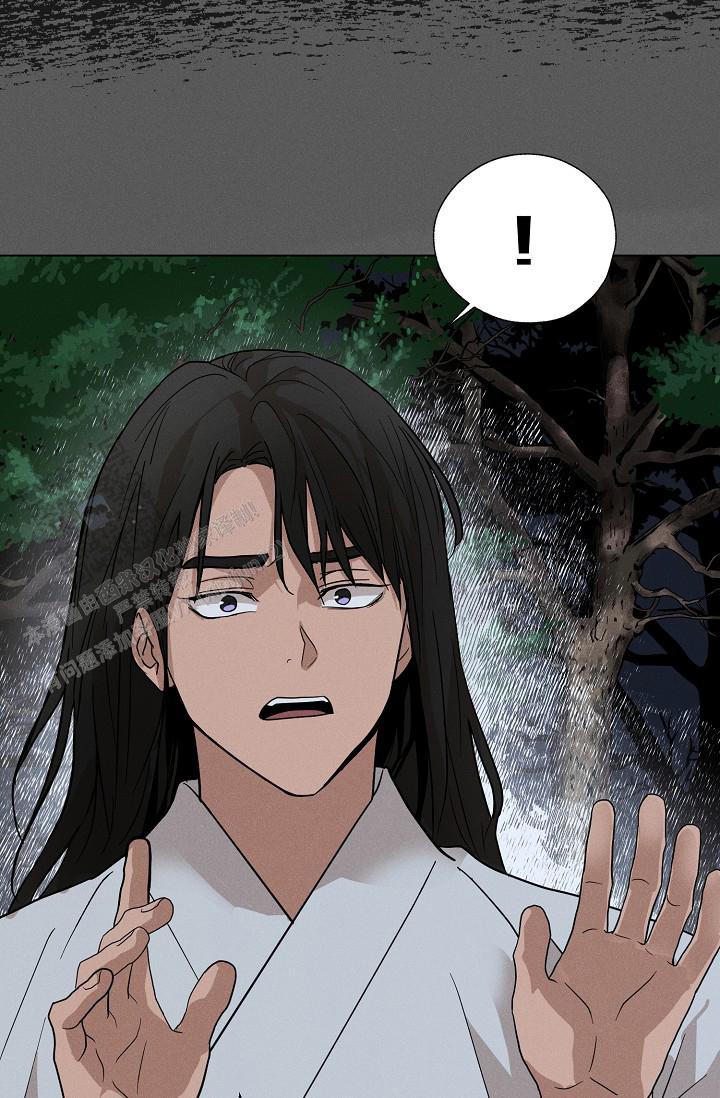 驱魔师 第31话 第48页