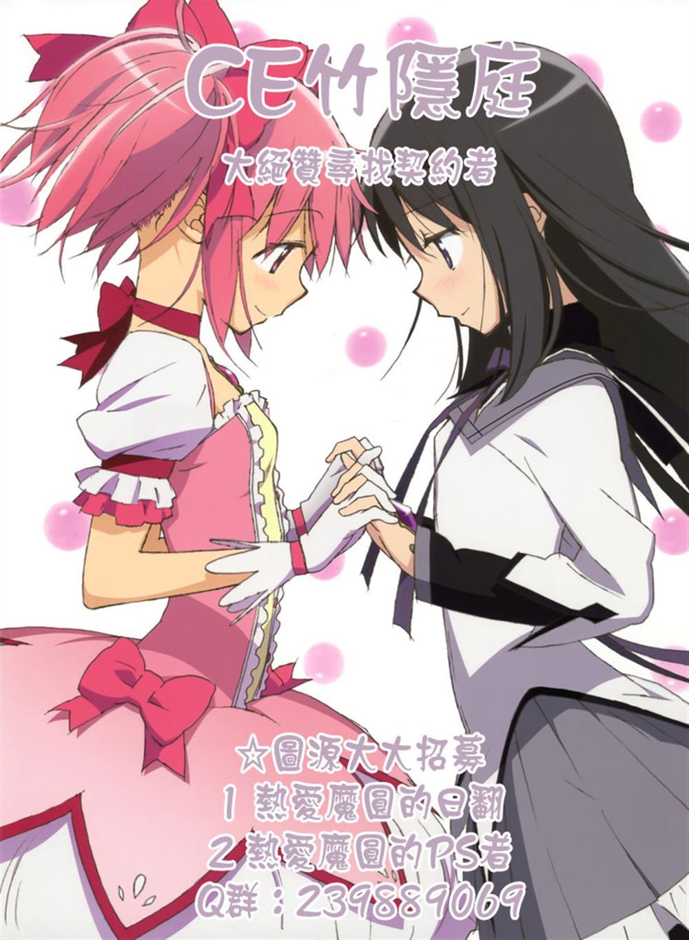 Colorful 第1话 第48页