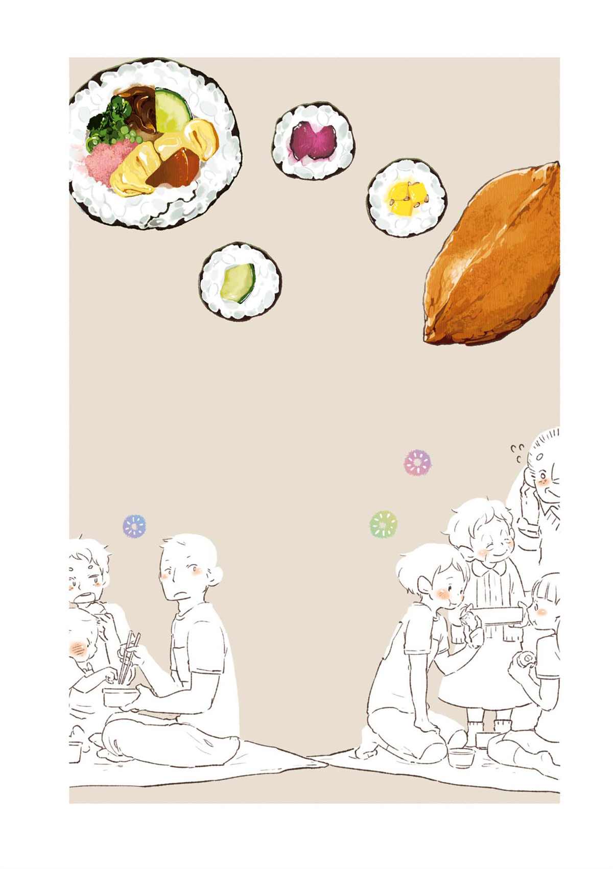 饮食人生 第02卷06话 第12页