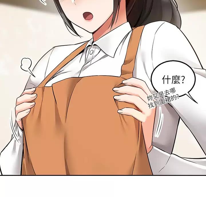 外卖员盛骏 第5话 第30页