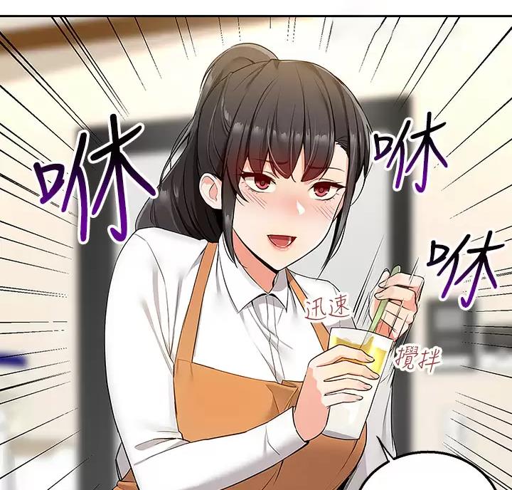 外卖员盛骏 第5话 第42页