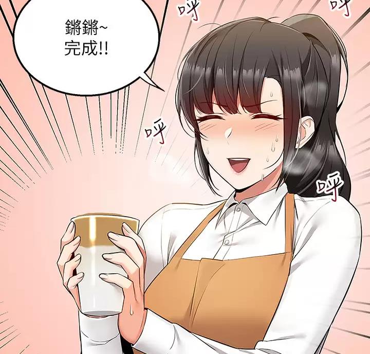 外卖员盛骏 第5话 第46页