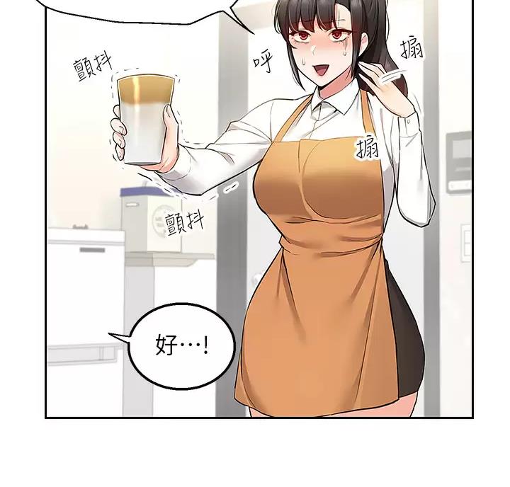 外卖员盛骏 第5话 第50页