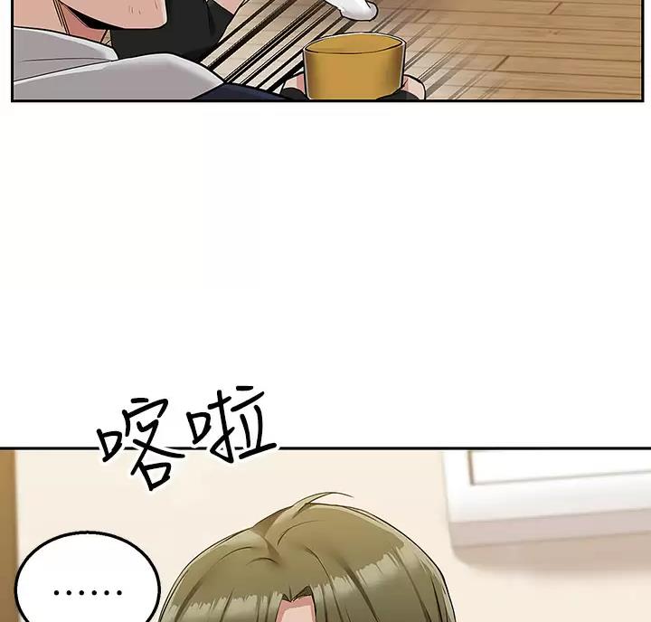 外卖员盛骏 第6话 第12页