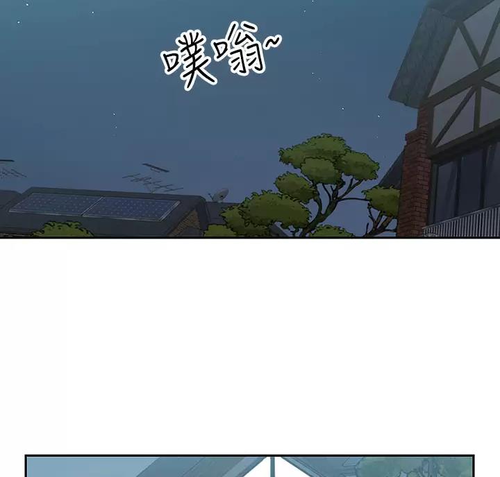 外卖员盛骏 第6话 第38页