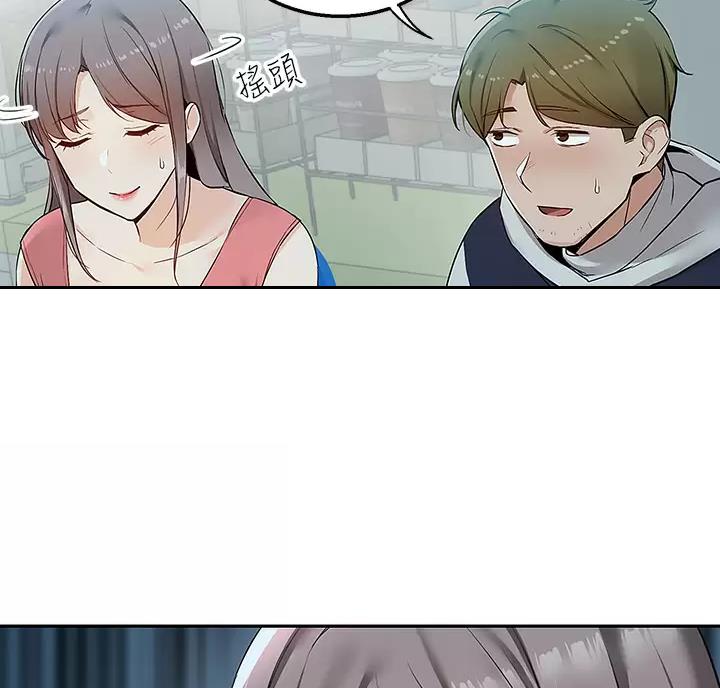 外卖员盛骏 第8话 第24页