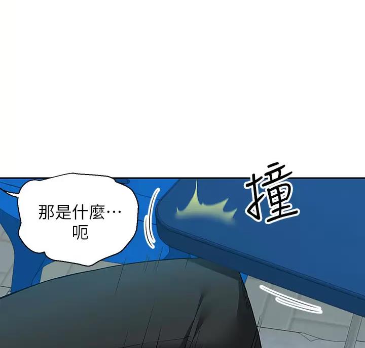 外卖员盛骏 第8话 第29页