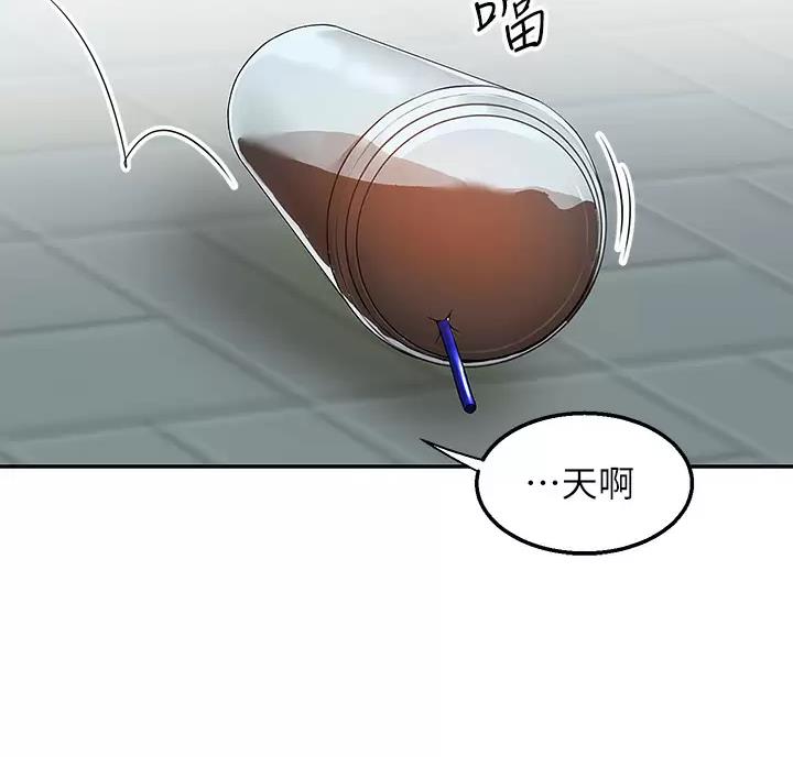外卖员盛骏 第8话 第31页