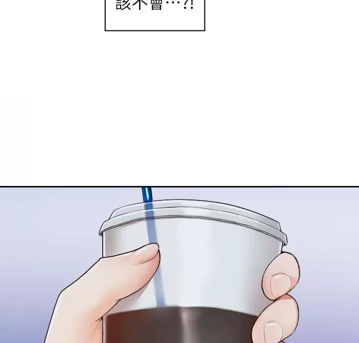 外卖员盛骏 第8话 第41页