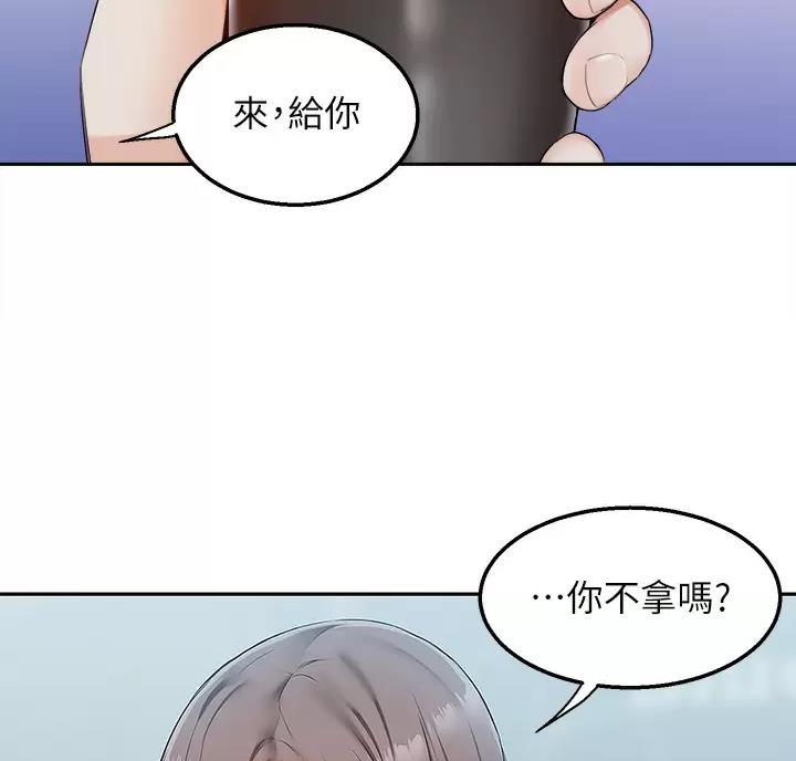 外卖员盛骏 第8话 第42页