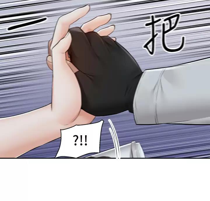 外卖员盛骏 第8话 第44页