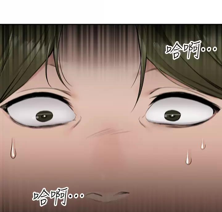 外卖员盛骏 第8话 第48页