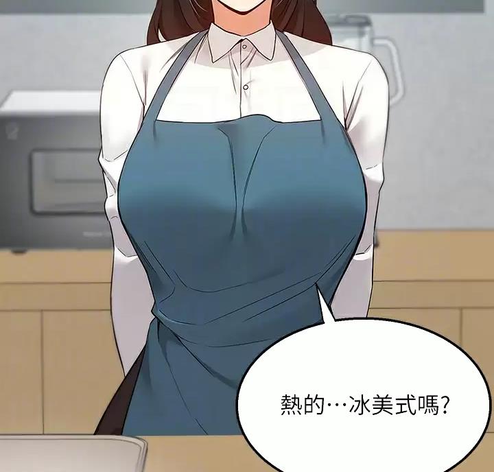 外卖员盛骏 第9话 第31页