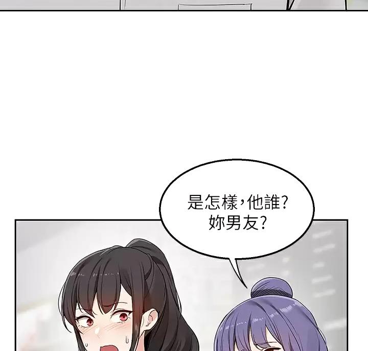 外卖员盛骏 第9话 第38页