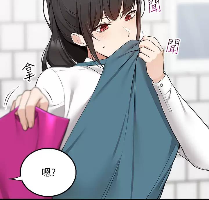外卖员盛骏 第9话 第53页