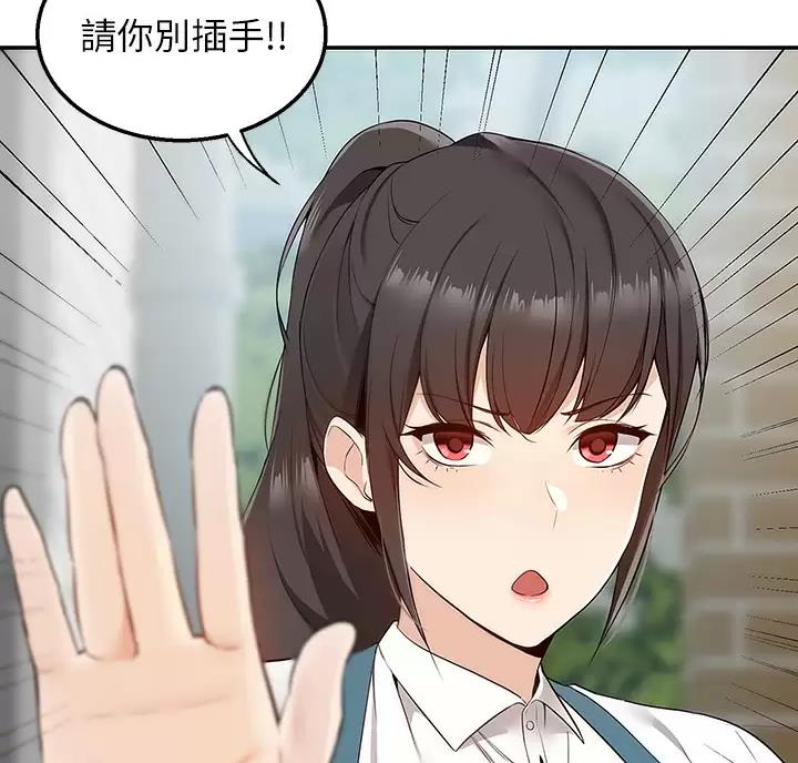 外卖员盛骏 第9话 第56页