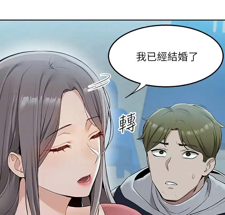 外卖员盛骏 第9话 第9页