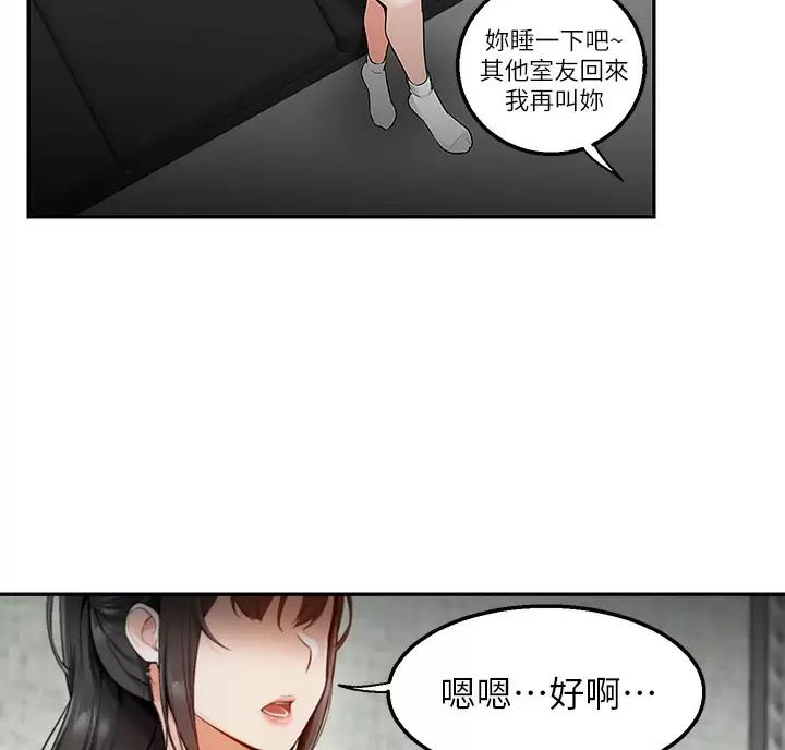 外卖员盛骏 第10话 第36页