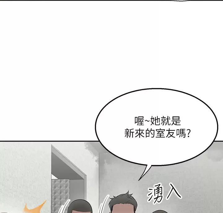 外卖员盛骏 第10话 第48页