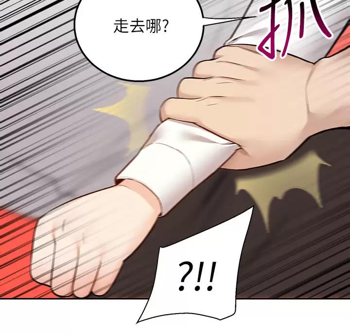 外卖员盛骏 第10话 第54页