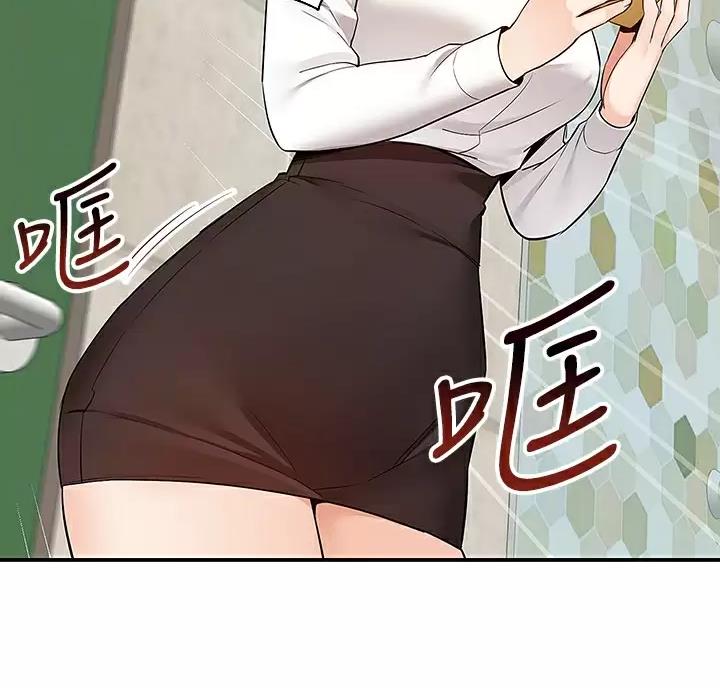 外卖员盛骏 第11话 第18页