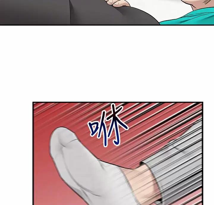 外卖员盛骏 第11话 第25页