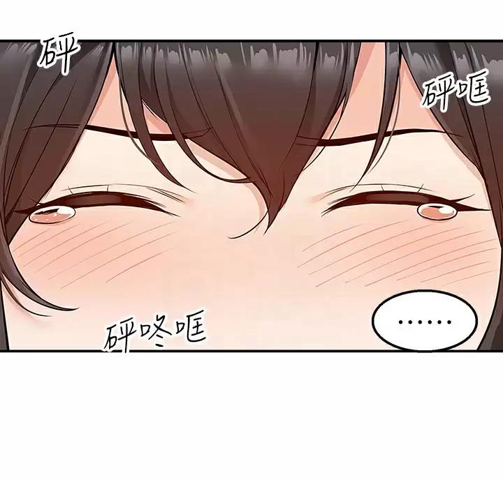 外卖员盛骏 第11话 第28页