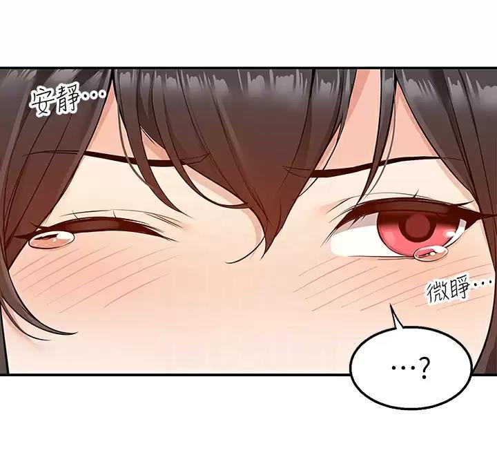 外卖员盛骏 第11话 第29页
