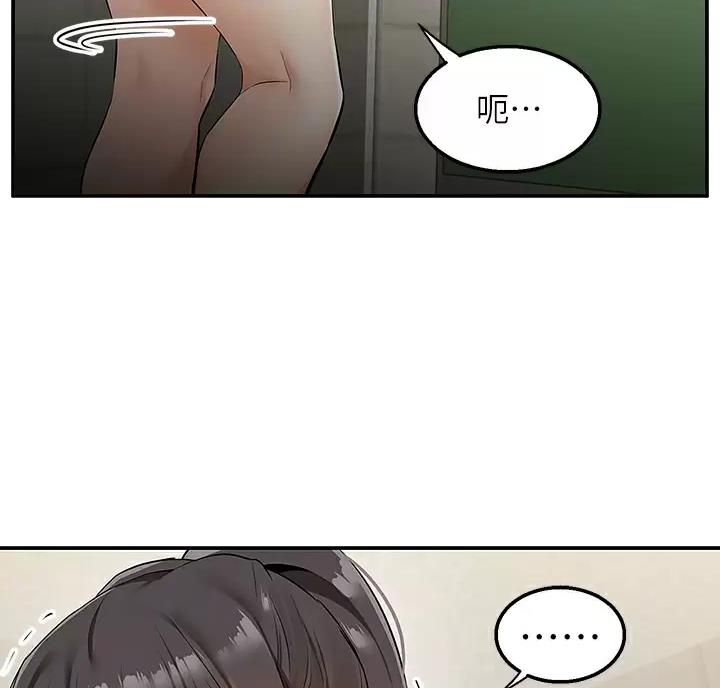 外卖员盛骏 第11话 第31页