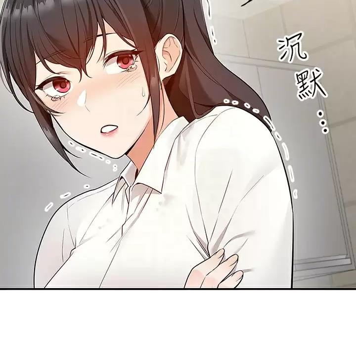 外卖员盛骏 第11话 第32页