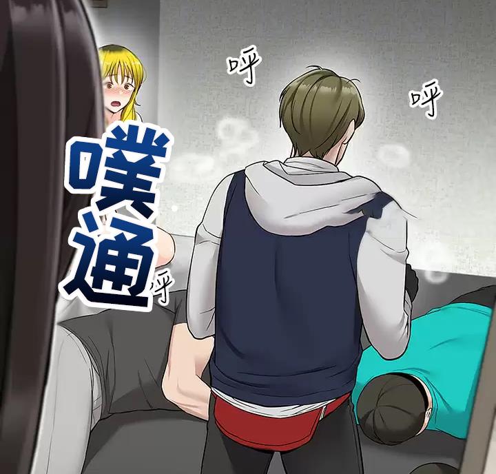外卖员盛骏 第11话 第35页