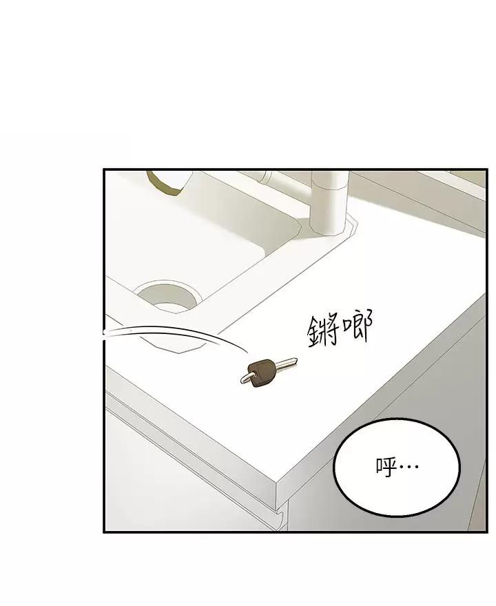 外卖员盛骏 第12话 第1页
