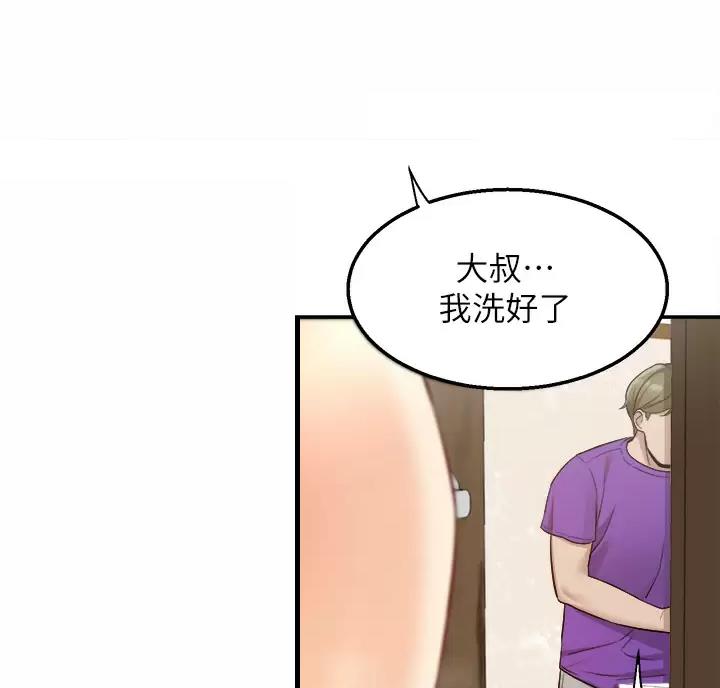 外卖员盛骏 第12话 第26页