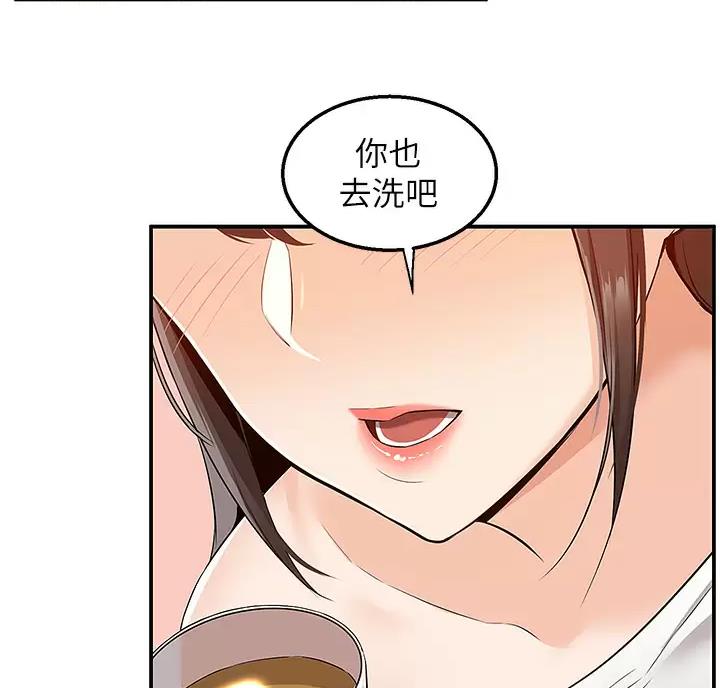 外卖员盛骏 第12话 第50页