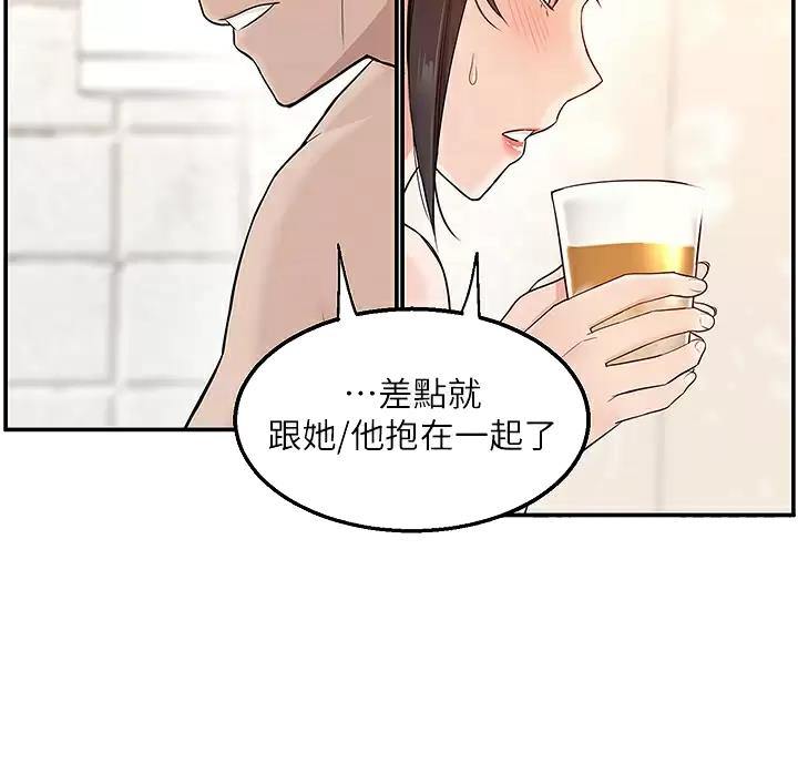 外卖员盛骏 第13话 第19页