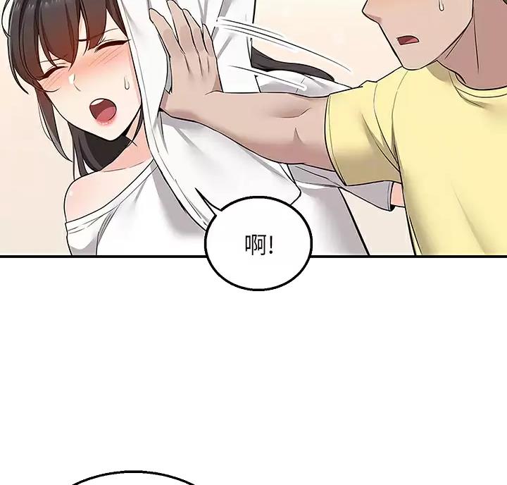 外卖员盛骏 第13话 第27页