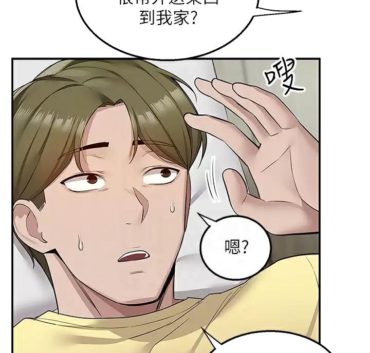 外卖员盛骏 第13话 第38页