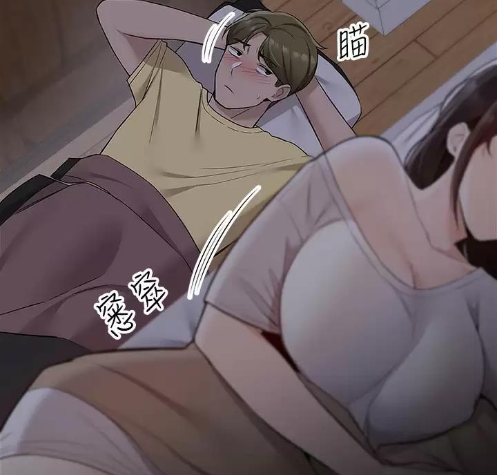 外卖员盛骏 第14话 第24页