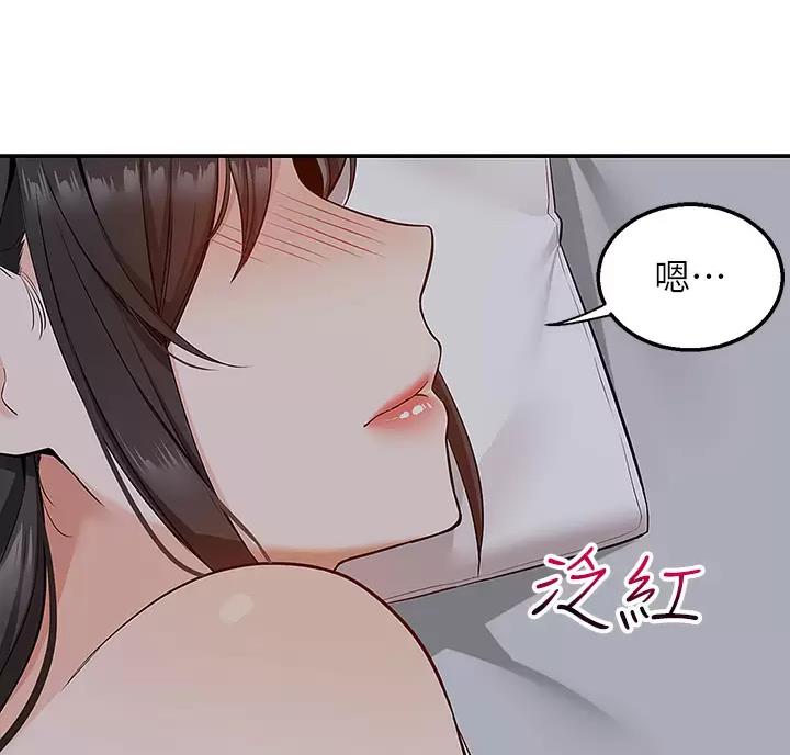 外卖员盛骏 第14话 第36页