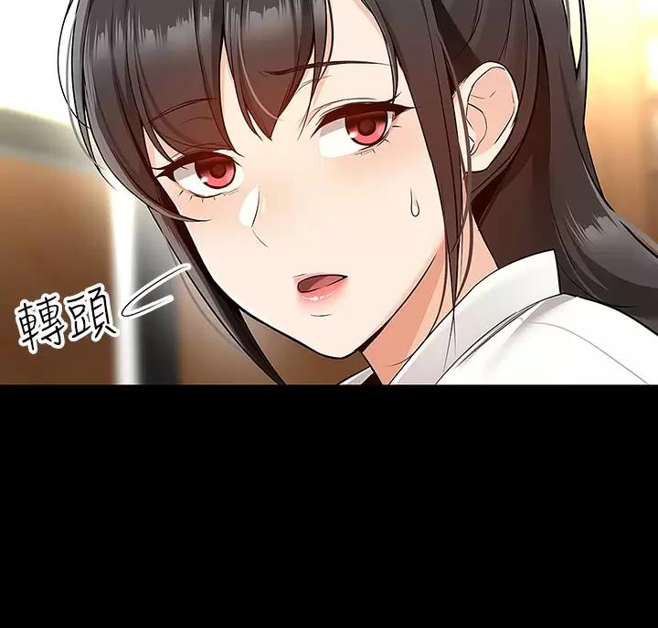 外卖员盛骏 第14话 第8页