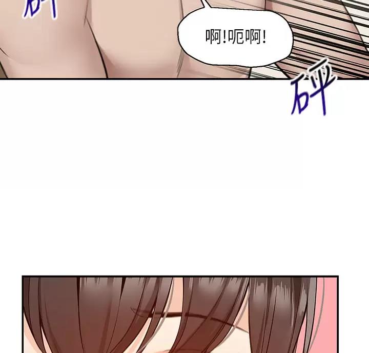 外卖员盛骏 第15话 第40页