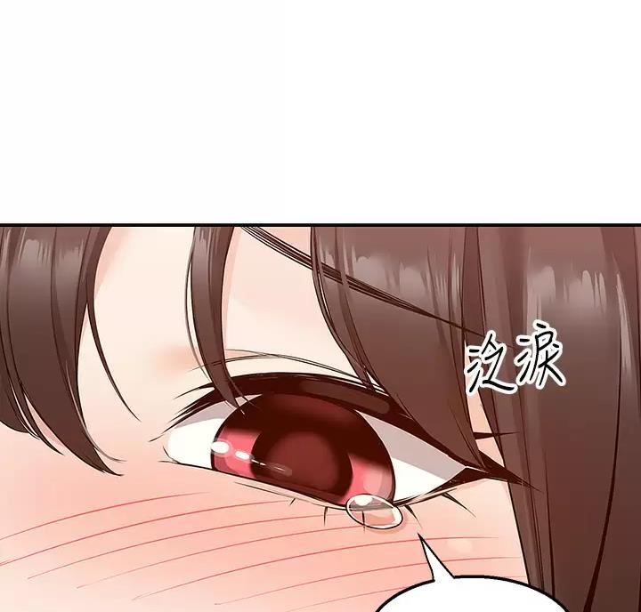 外卖员盛骏 第16话 第1页