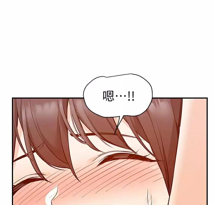 外卖员盛骏 第16话 第13页
