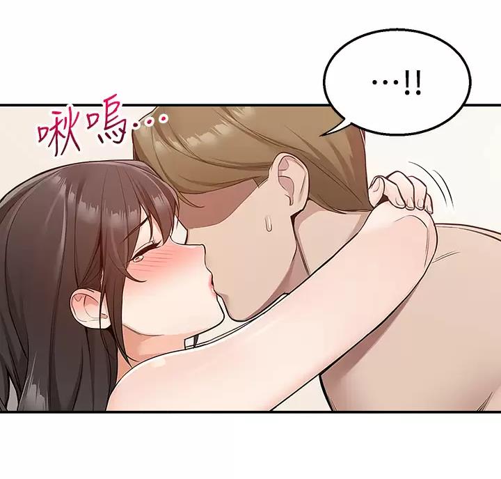 外卖员盛骏 第16话 第22页
