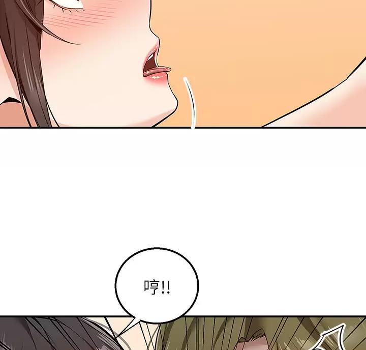 外卖员盛骏 第16话 第24页