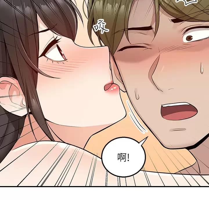 外卖员盛骏 第16话 第25页