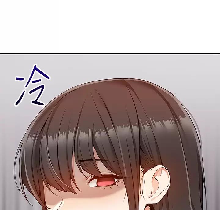 外卖员盛骏 第16话 第56页