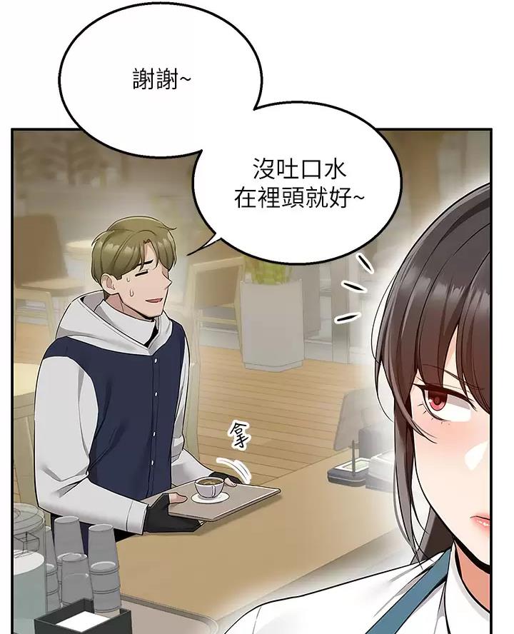 外卖员盛骏 第19话 第37页