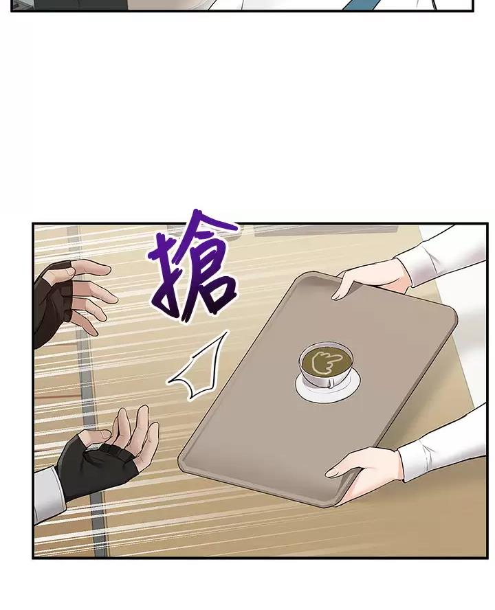 外卖员盛骏 第19话 第38页