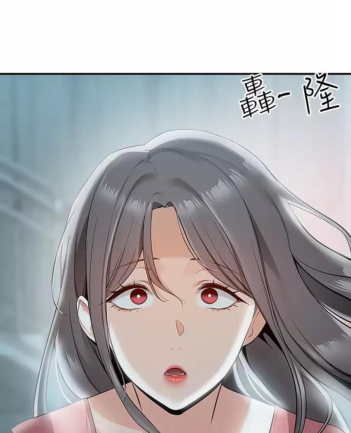 外卖员盛骏 第22话 第25页